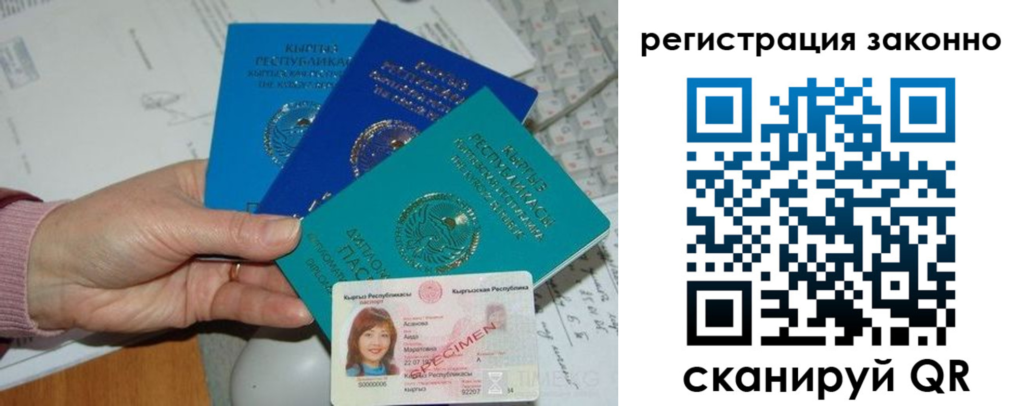 регистрация для школы в Котельниках