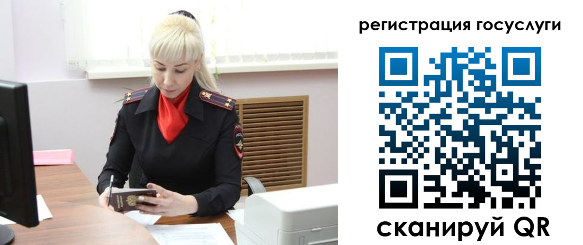 временная регистрация адрес в Котельниках