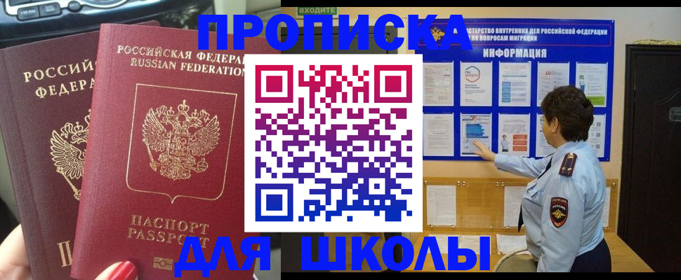 форма 3 в Котельниках